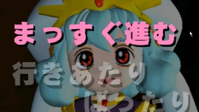 Image for the game Gensei Kitan Gaiden 1