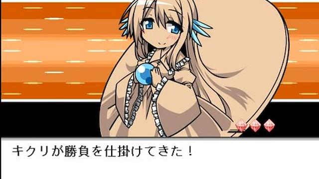 Image for the game Gensou Ningyou Embu Gaiden: Yuki-chan no Shugyou