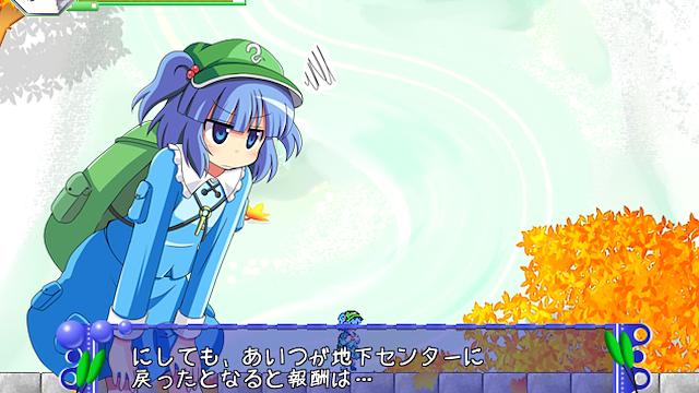 Image for the game Gensou Tansaku Nitroid!