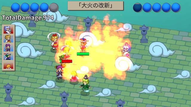Image for the game GensoYonbaiKen 2