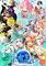 Cover image for the game Gesui Oukoku
