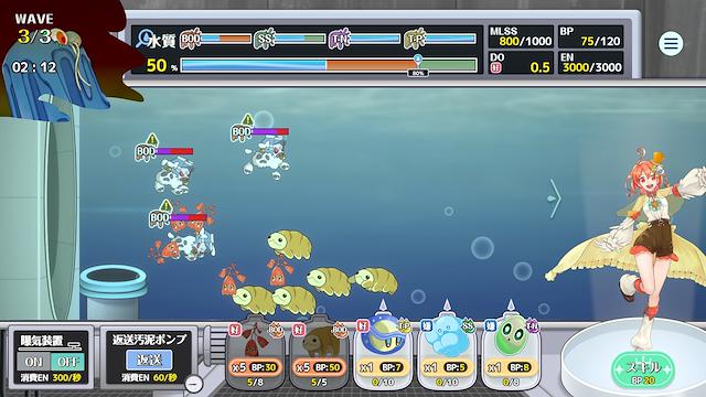 Image for the game Gesui Oukoku