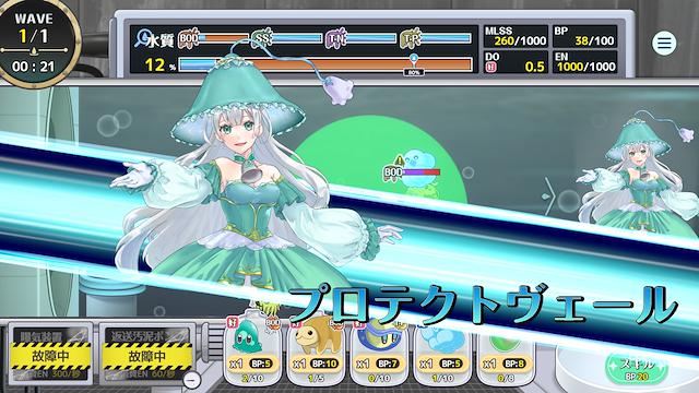 Image for the game Gesui Oukoku