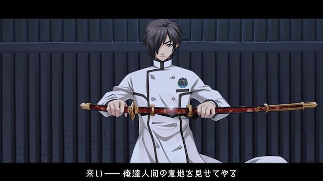 Image for the game Getsuei Gakuen: Kou