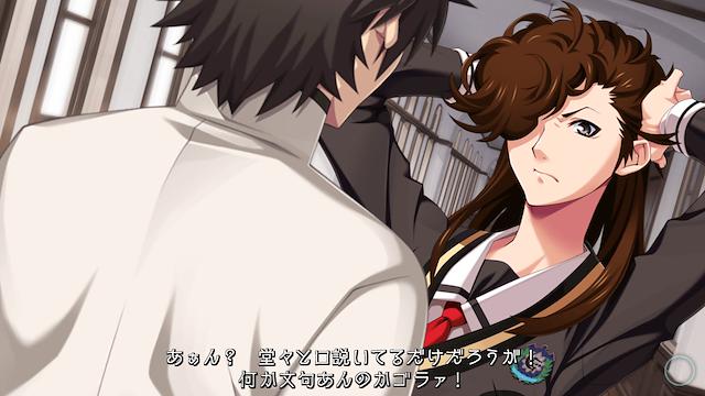 Image for the game Getsuei Gakuen: Kou
