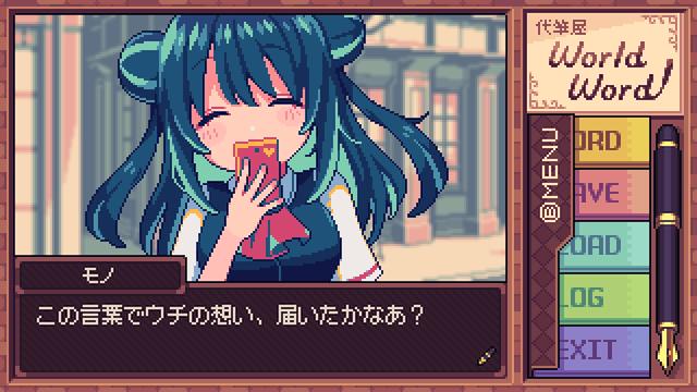 Image for the game Ghostwriter Workshop