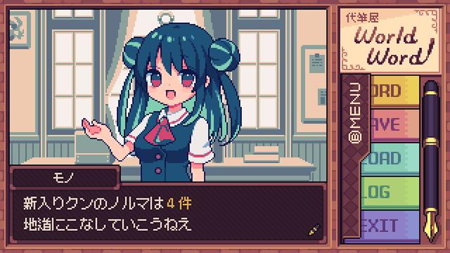 Image for the game Ghostwriter Workshop