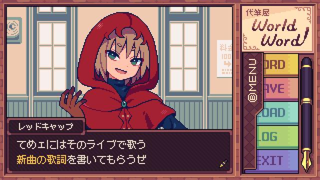 Image for the game Ghostwriter Workshop