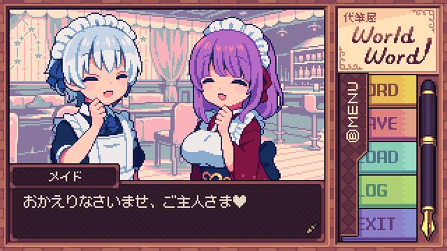 Image for the game Ghostwriter Workshop