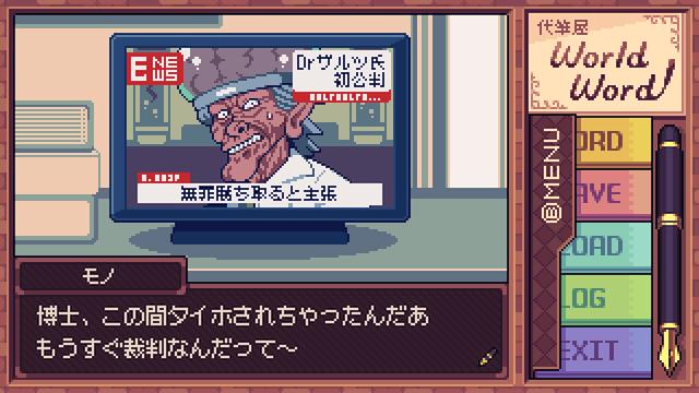 Image for the game Ghostwriter Workshop