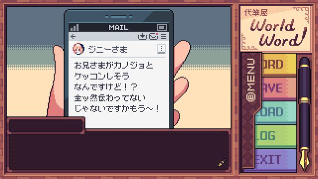 Image for the game Ghostwriter Workshop