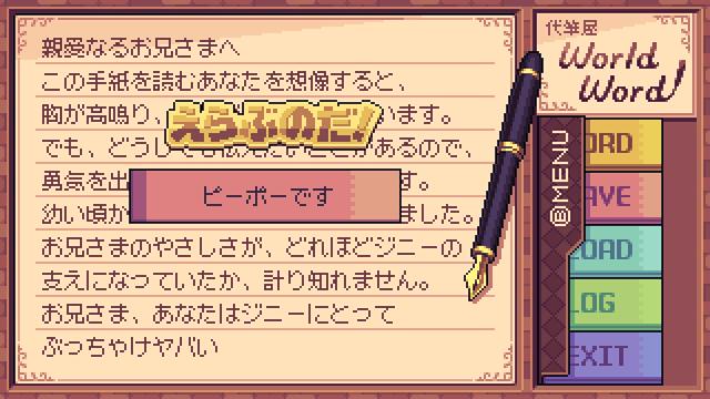 Image for the game Ghostwriter Workshop