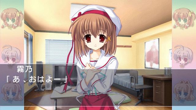 Image for the game Gift
