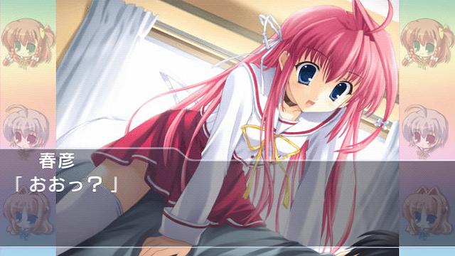 Image for the game Gift