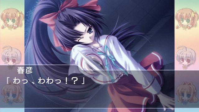 Image for the game Gift
