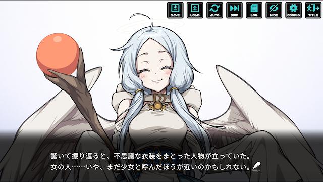 Image for the game Gift From God