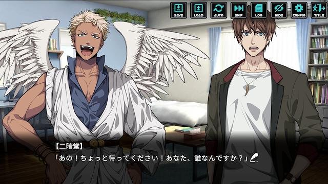 Image for the game Gift From God