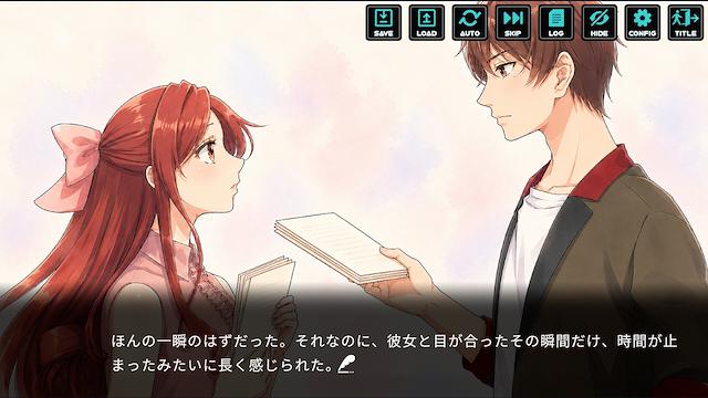 Image for the game Gift From God