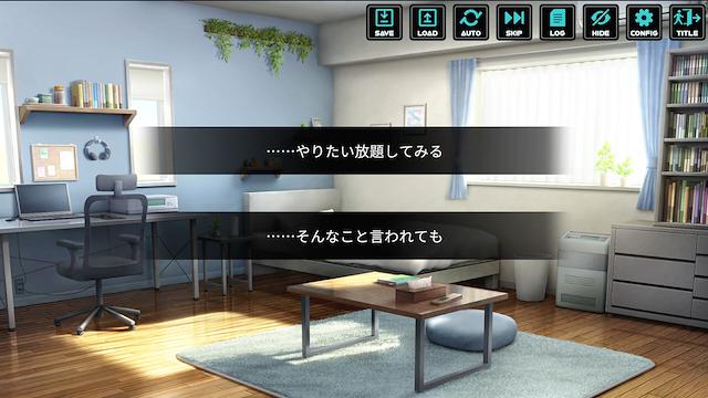 Image for the game Gift From God