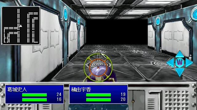 Image for the game Giten Megami Tensei: Tokyo Revelation