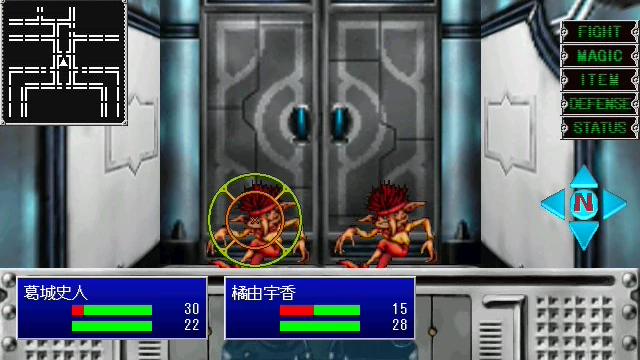 Image for the game Giten Megami Tensei: Tokyo Revelation