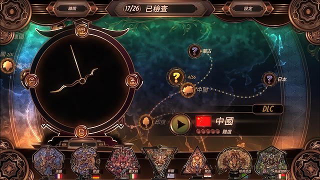 Image for the game Glass Masquerade: Lunar Year Puzzle