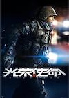 Cover image for the game Glorious Mission