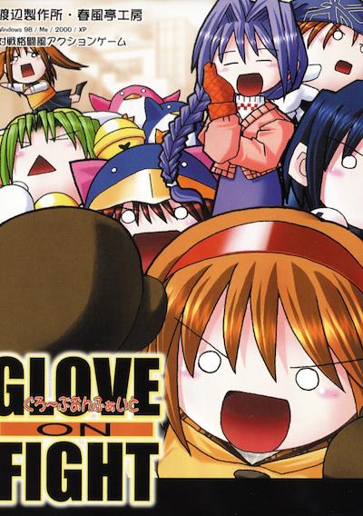 Cover image for the game Glove on Fight