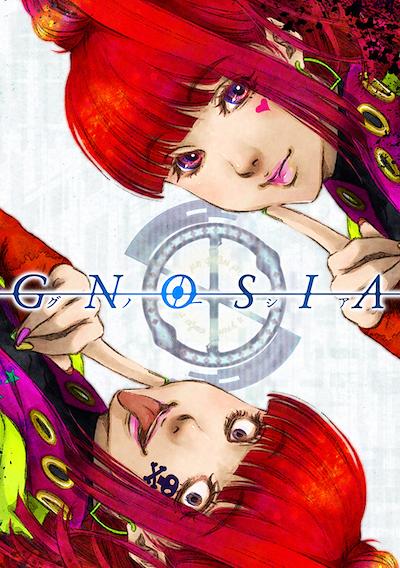Cover image for the game Gnosia