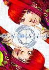Cover image for the game Gnosia
