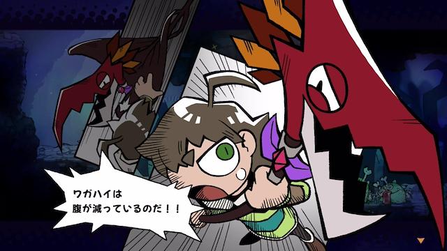 Image for the game Gobble