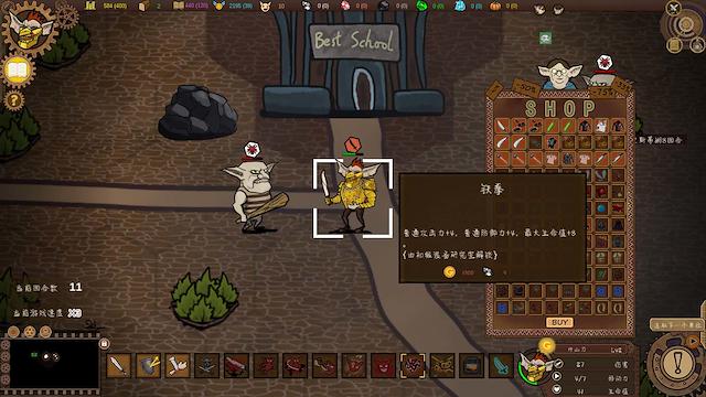 Image for the game Goblin Times