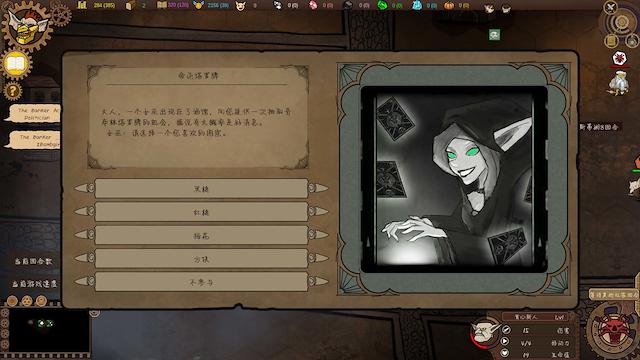 Image for the game Goblin Times