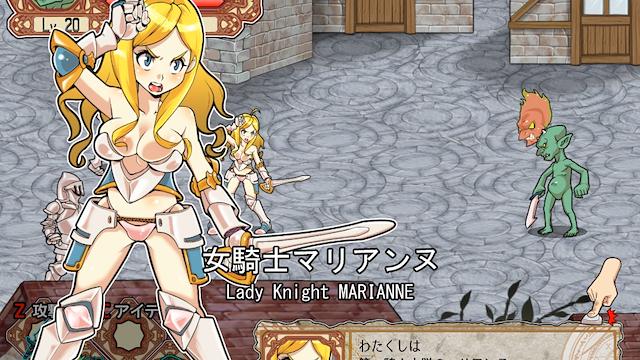 Image for the game Goblin Walker