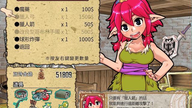 Image for the game Goblin Walker