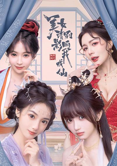 Cover image for the game God bless, or Goddess