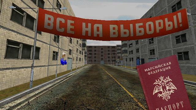 Image for the game Gosdooma