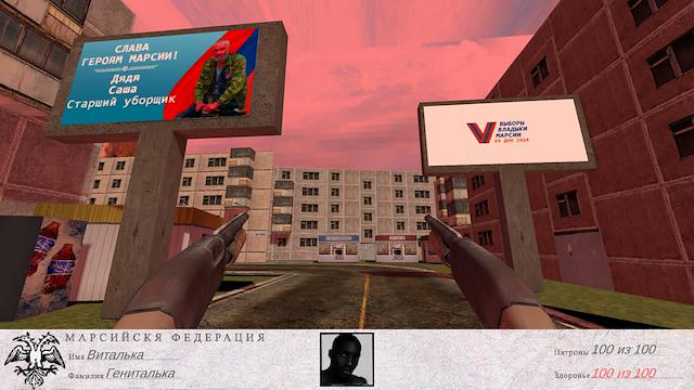 Image for the game Gosdooma