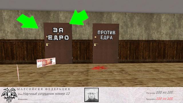 Image for the game Gosdooma