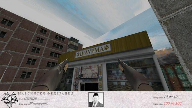 Image for the game Gosdooma