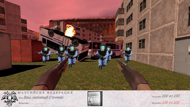 Image for the game Gosdooma