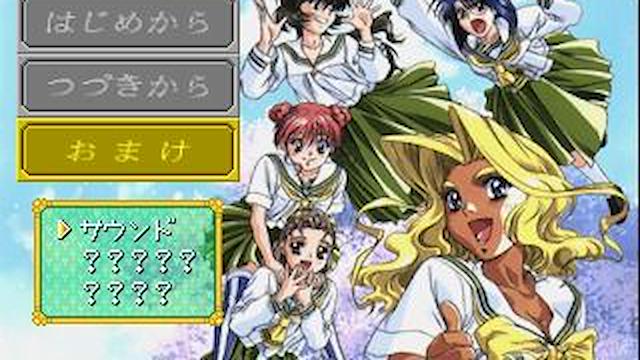 Image for the game Graduation