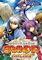 Cover image for the game Grandia Online