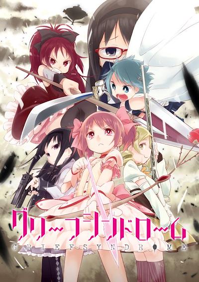 Cover image for the game Grief Syndrome