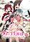 Cover image for the game Grief Syndrome