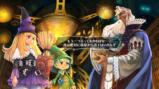 Image for the game GrimGrimoire OnceMore