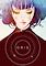 Cover image for the game Gris
