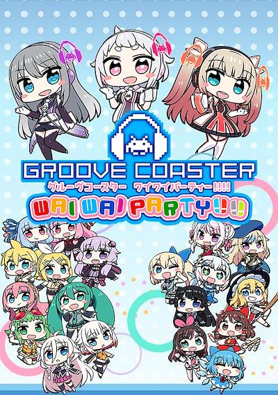 Cover image for the game Groove Coaster: Wai Wai Party!!!!