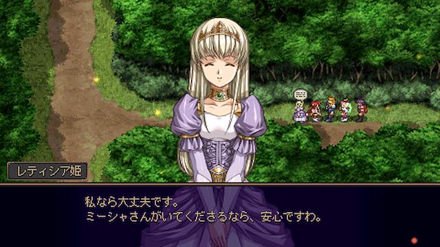 Image for the game Growlanser