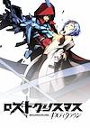 Cover image for the game Guilty Crown: Lost Christmas